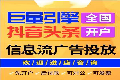 百度竞价广告投放的实战经验与案例分析